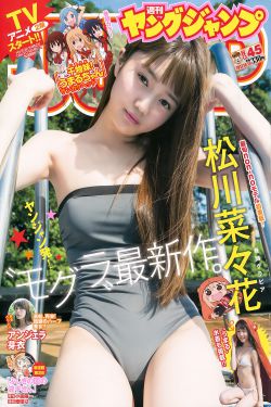 足球赛16强